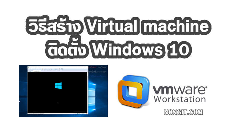 vmware workstation for amd